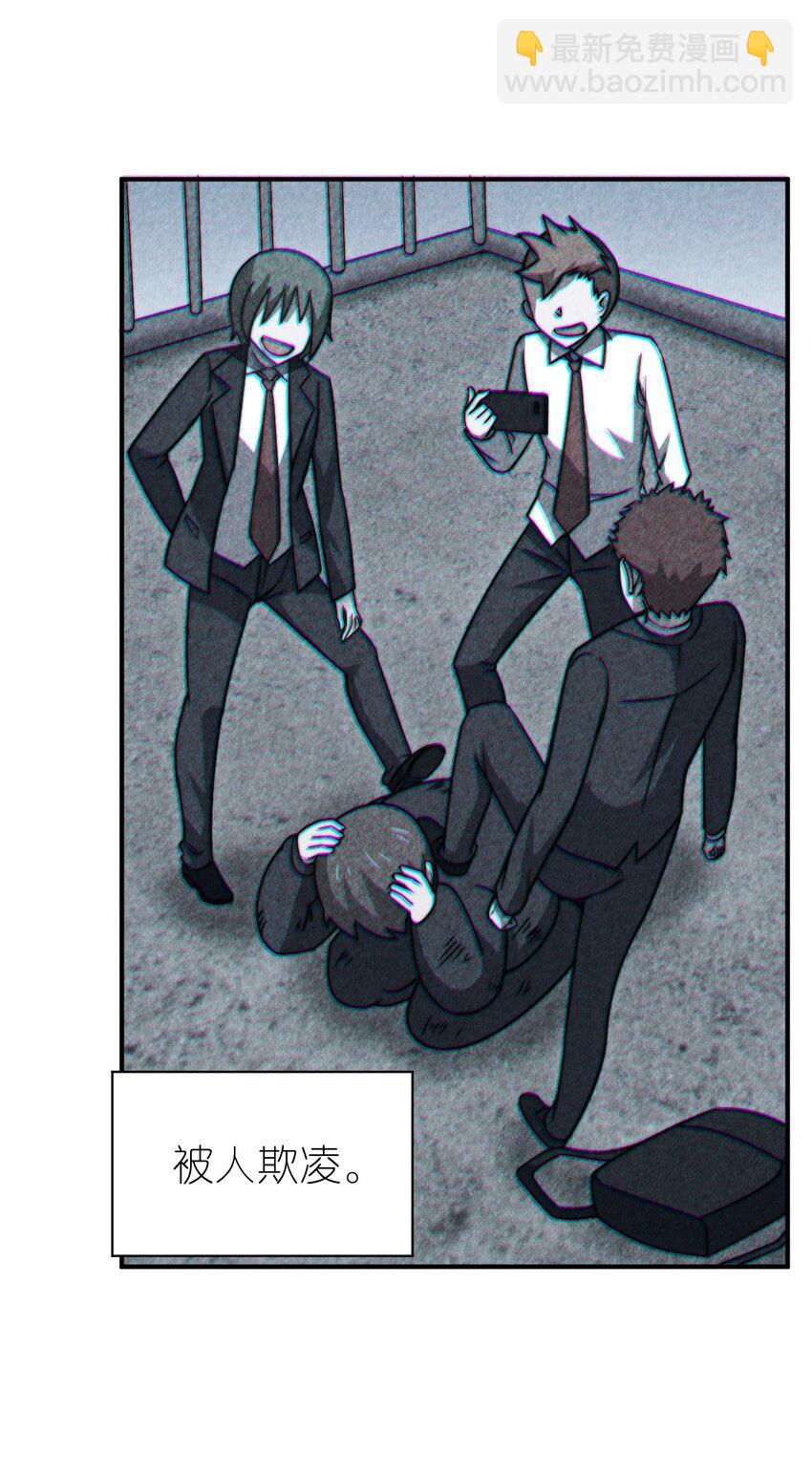 《最强魔君的我，突然变小了?!》029 身为王的觉悟 第12页