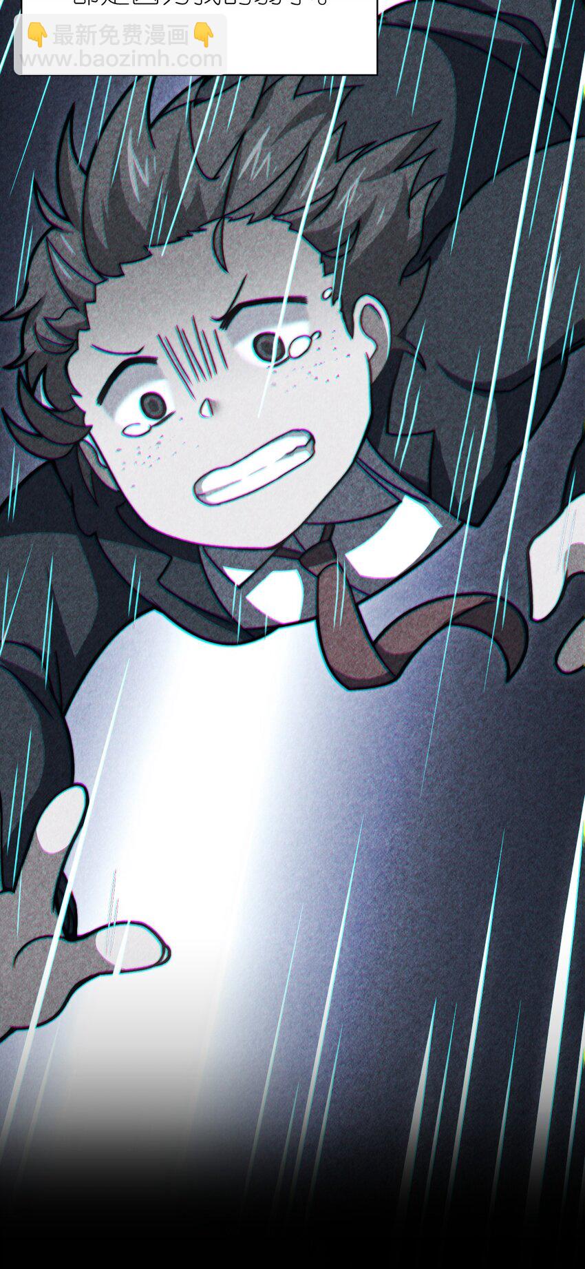 《最强魔君的我，突然变小了?!》029 身为王的觉悟 第14页