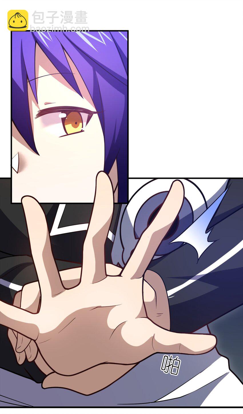 《最强魔君的我，突然变小了?!》029 身为王的觉悟 第16页
