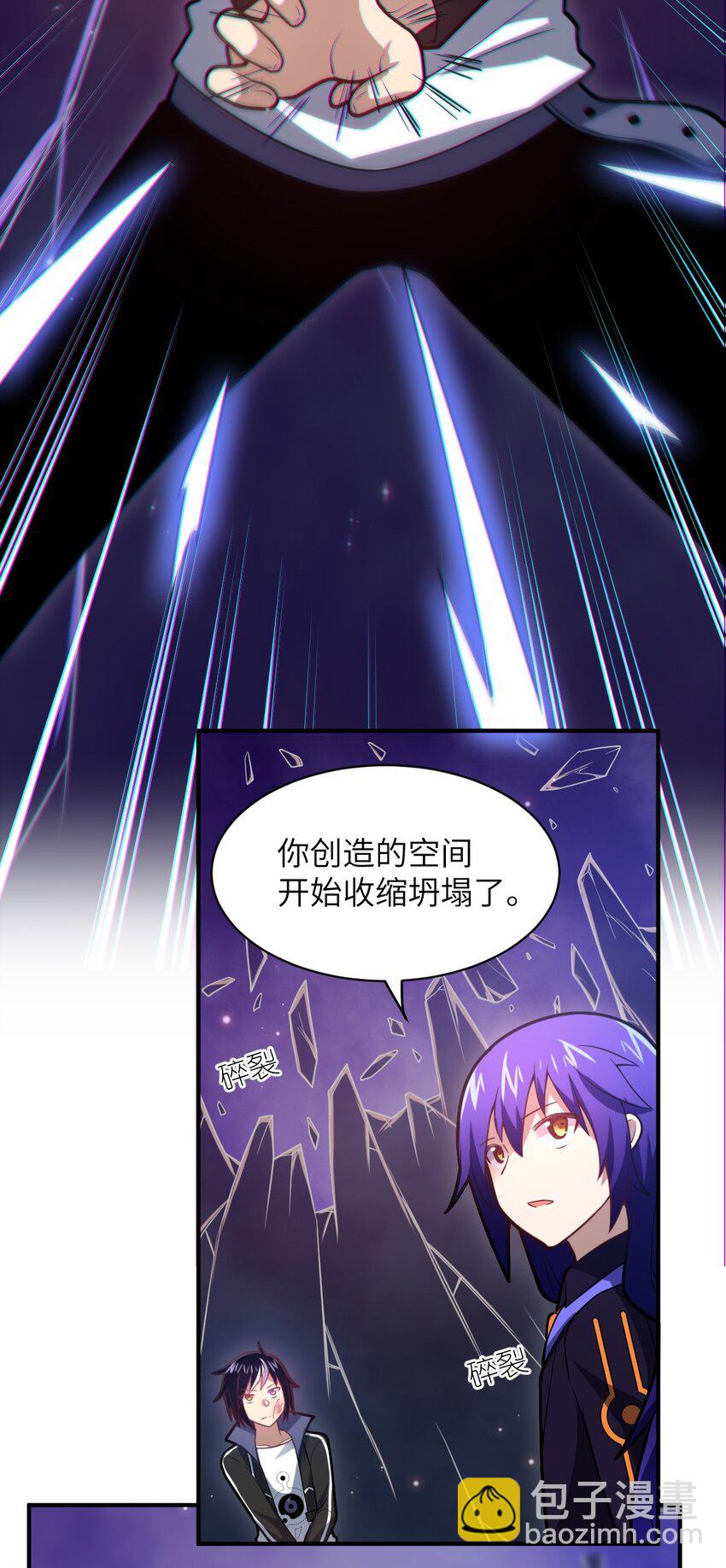 《最强魔君的我，突然变小了?!》029 身为王的觉悟 第18页