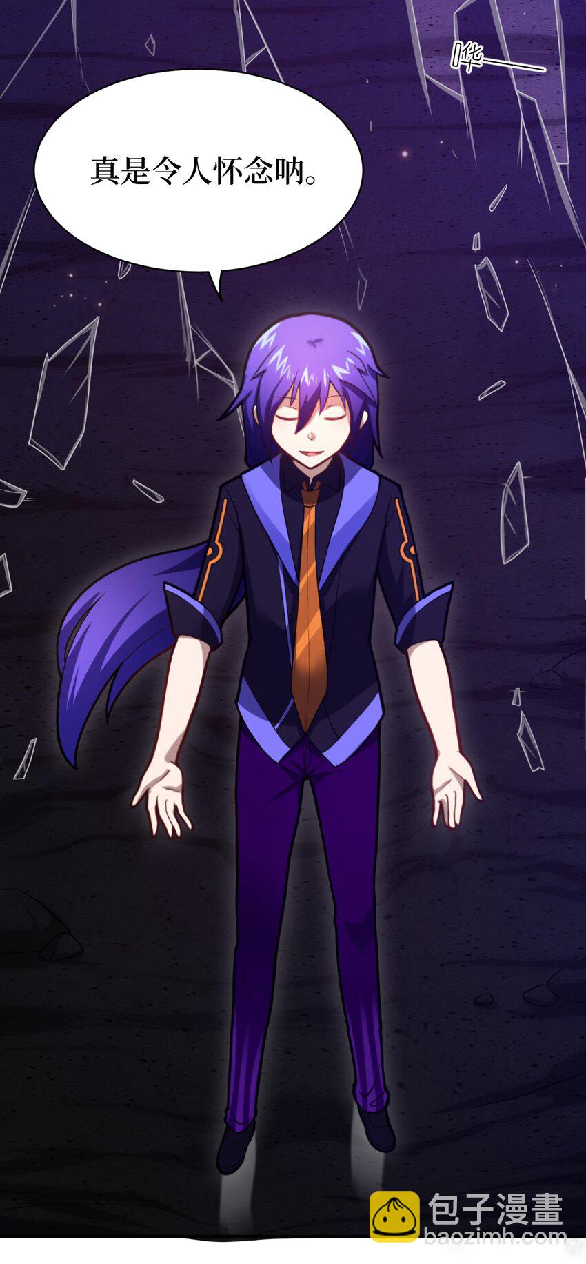 《最强魔君的我，突然变小了?!》029 身为王的觉悟 第21页