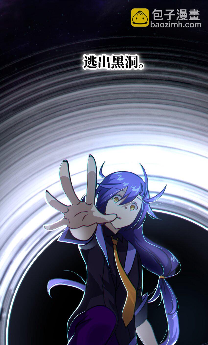 《最强魔君的我，突然变小了?!》029 身为王的觉悟 第26页
