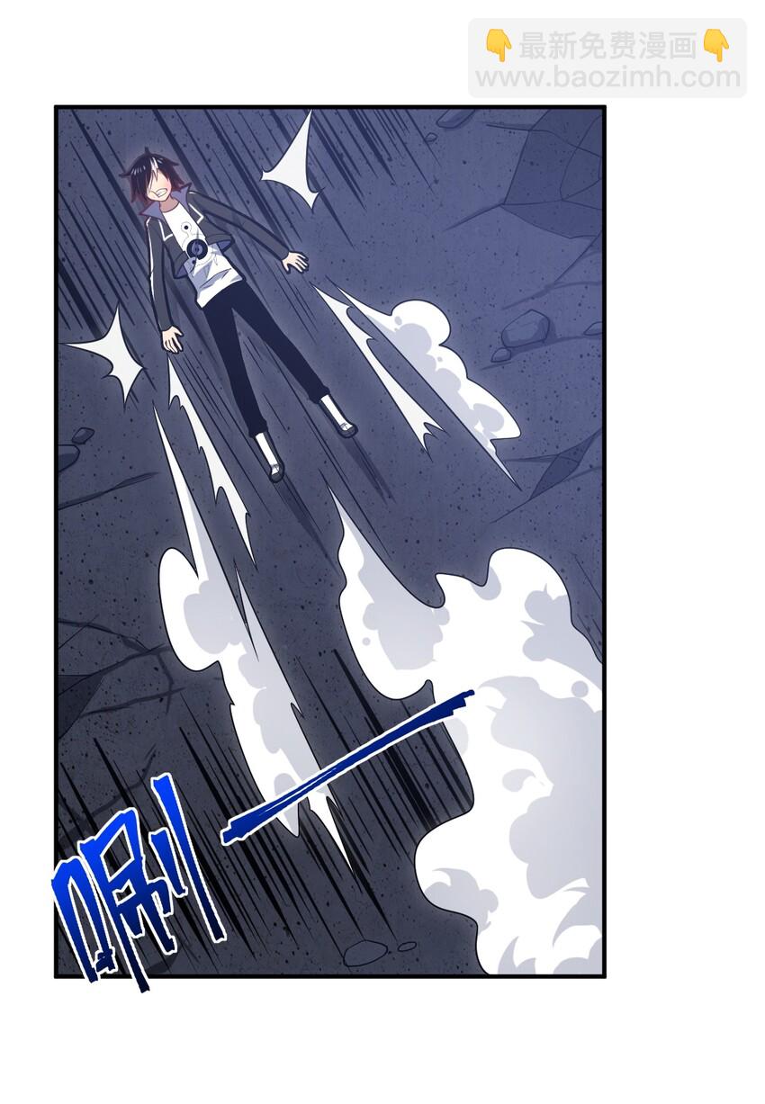 《最强魔君的我，突然变小了?!》029 身为王的觉悟 第2页
