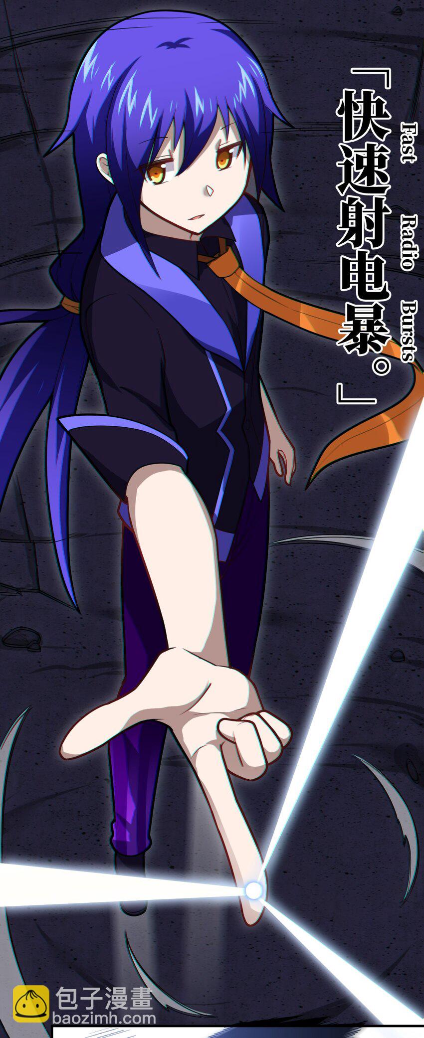 《最强魔君的我，突然变小了?!》029 身为王的觉悟 第32页