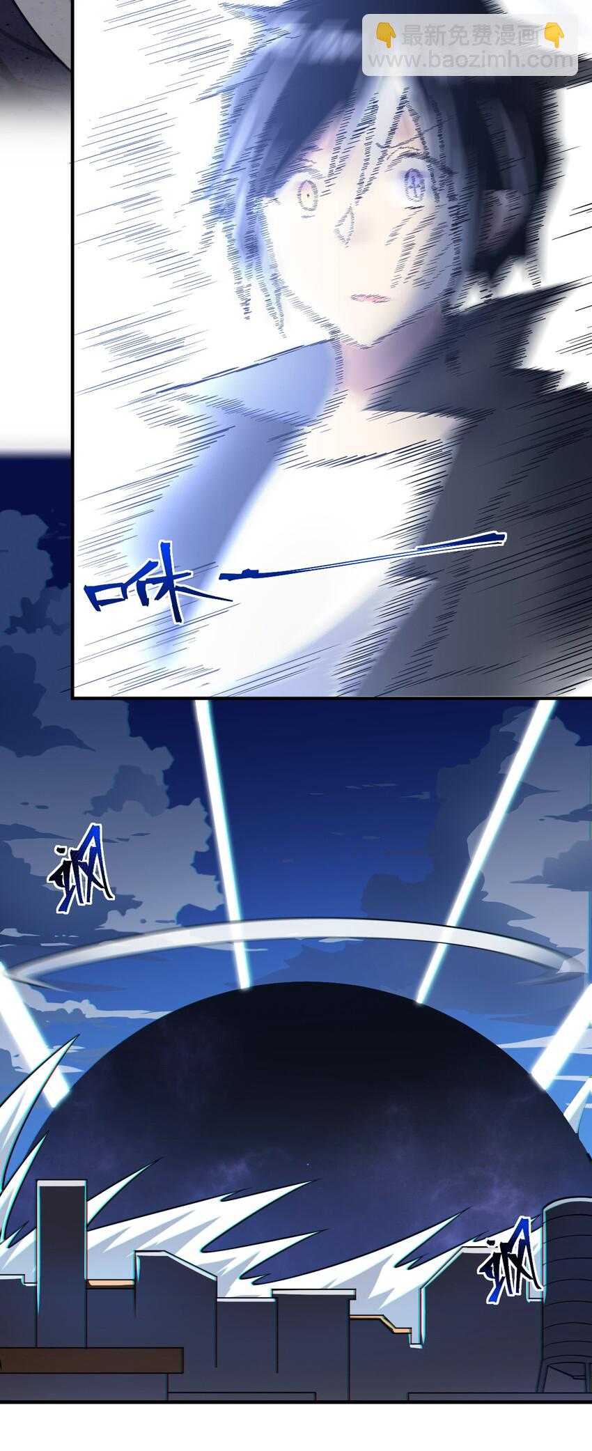《最强魔君的我，突然变小了?!》029 身为王的觉悟 第33页