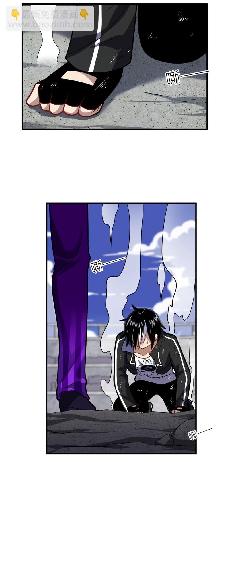 《最强魔君的我，突然变小了?!》029 身为王的觉悟 第38页
