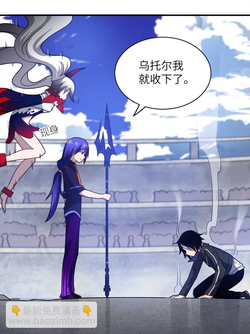《最强魔君的我，突然变小了?!》029 身为王的觉悟 第39页