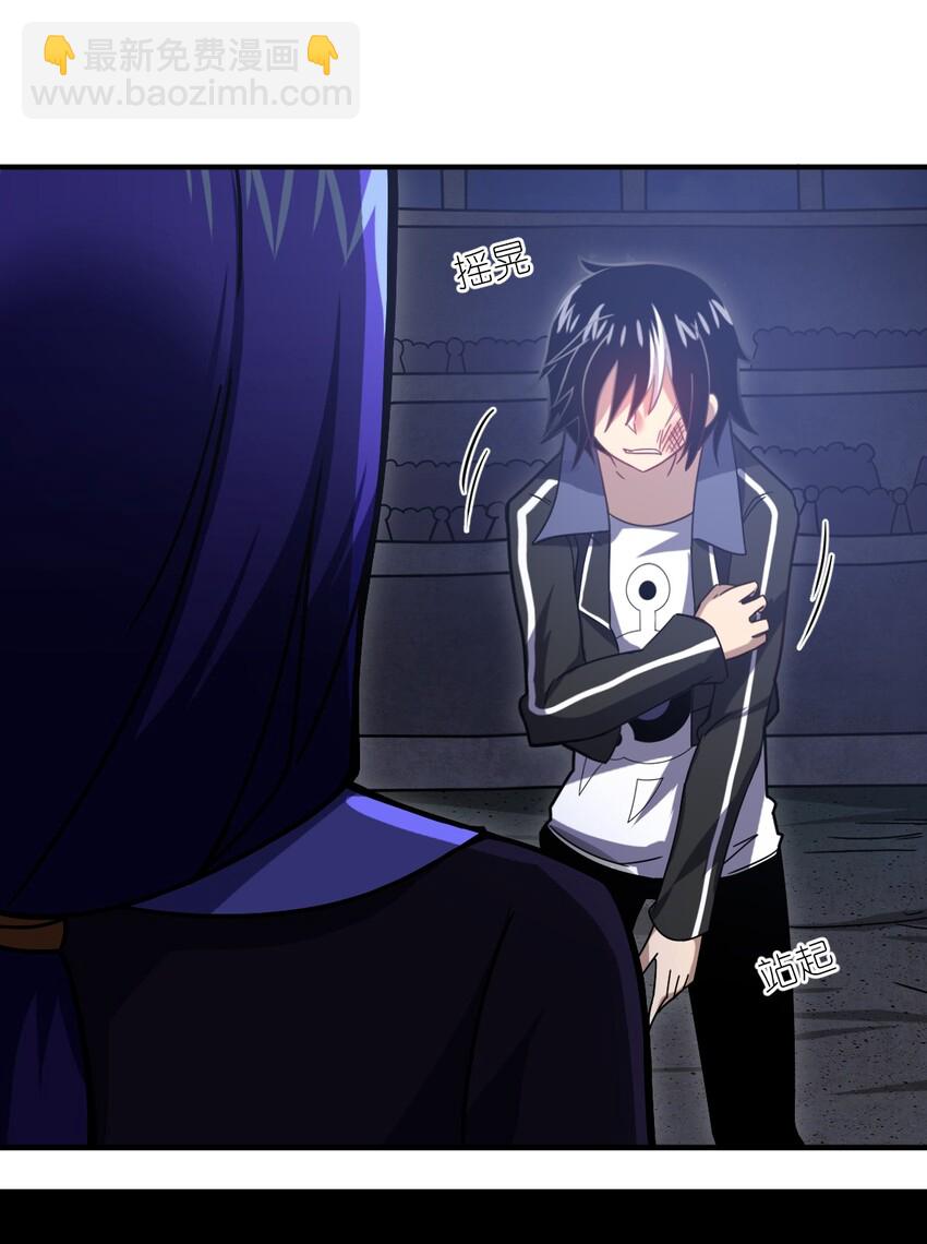 《最强魔君的我，突然变小了?!》029 身为王的觉悟 第9页
