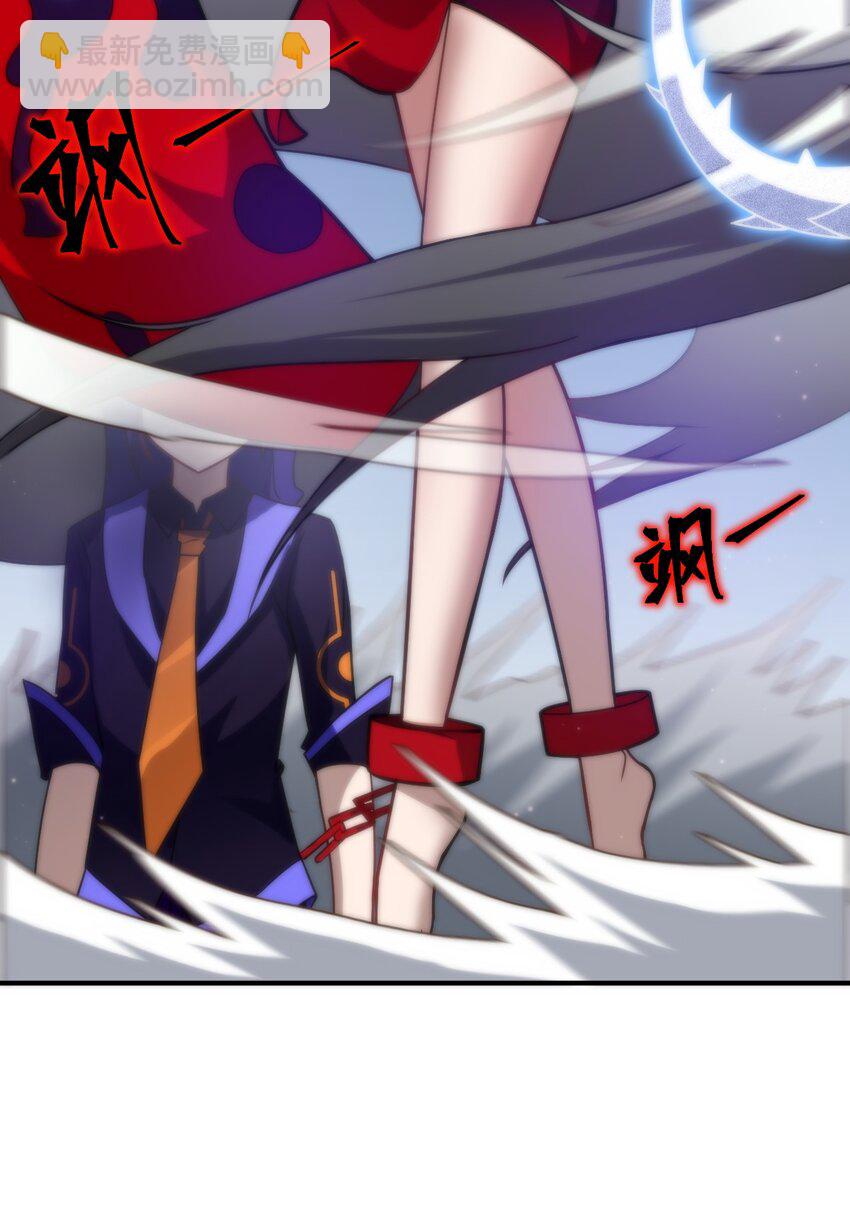《最强魔君的我，突然变小了?!》028 遥不可及的距离，近在咫尺的溃败 第11页