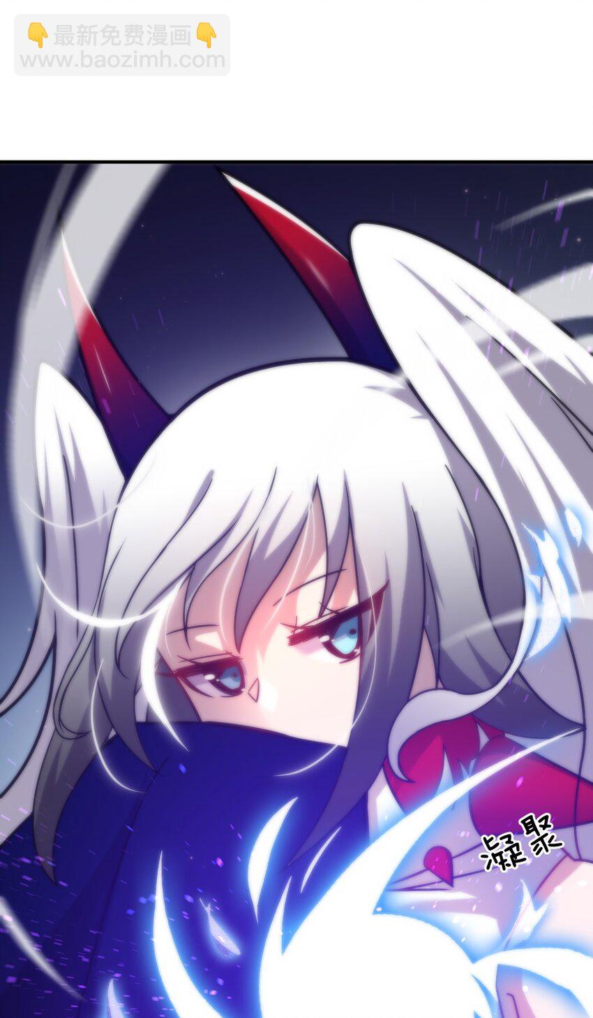 《最强魔君的我，突然变小了?!》028 遥不可及的距离，近在咫尺的溃败 第12页