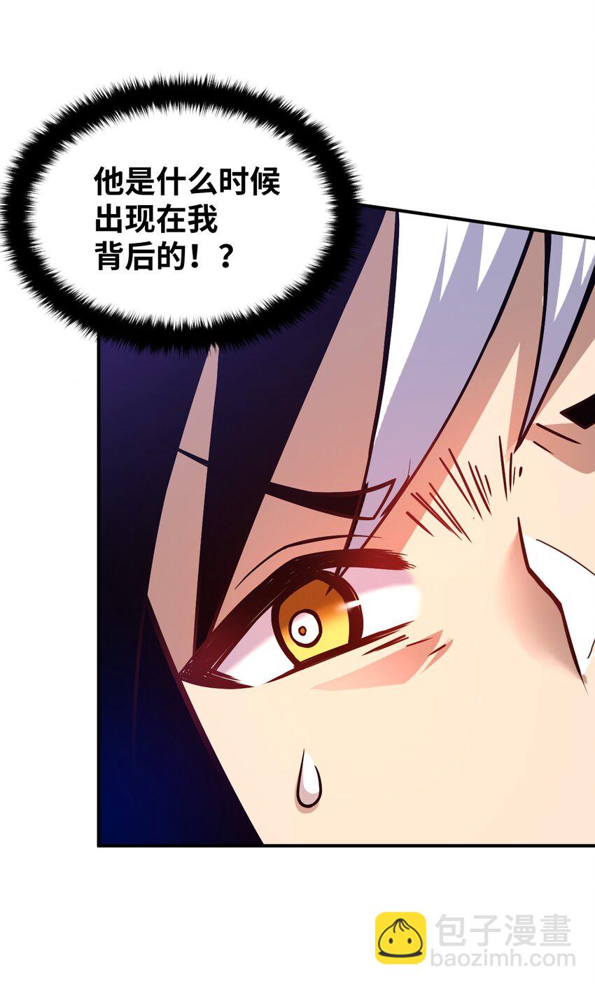 《最强魔君的我，突然变小了?!》028 遥不可及的距离，近在咫尺的溃败 第20页
