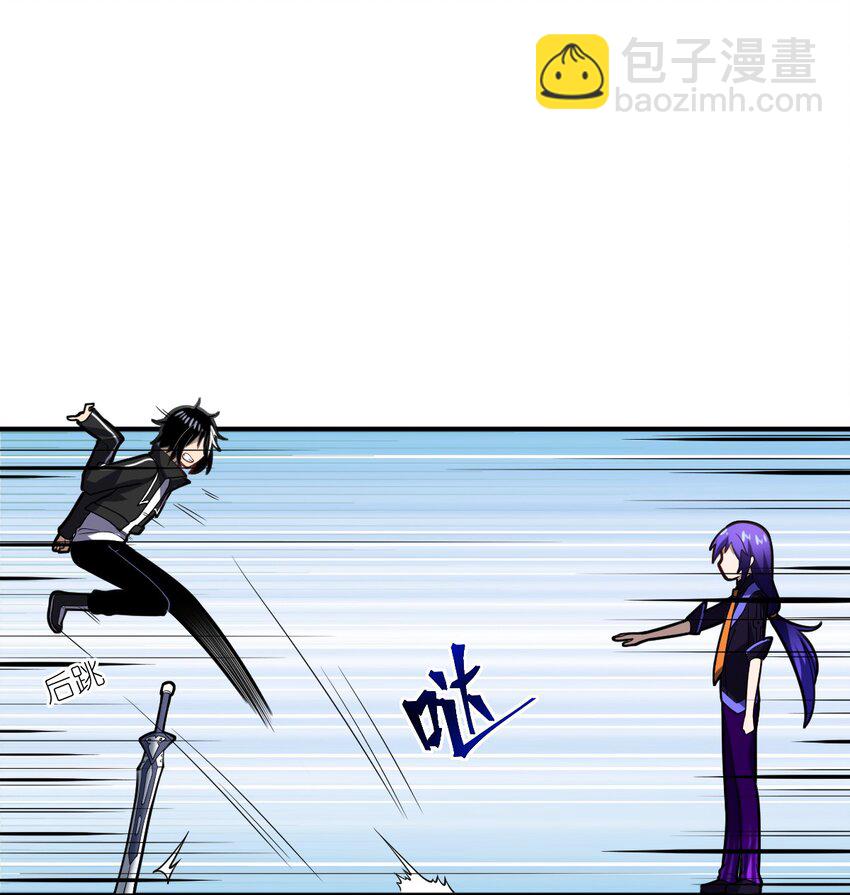 《最强魔君的我，突然变小了?!》028 遥不可及的距离，近在咫尺的溃败 第21页