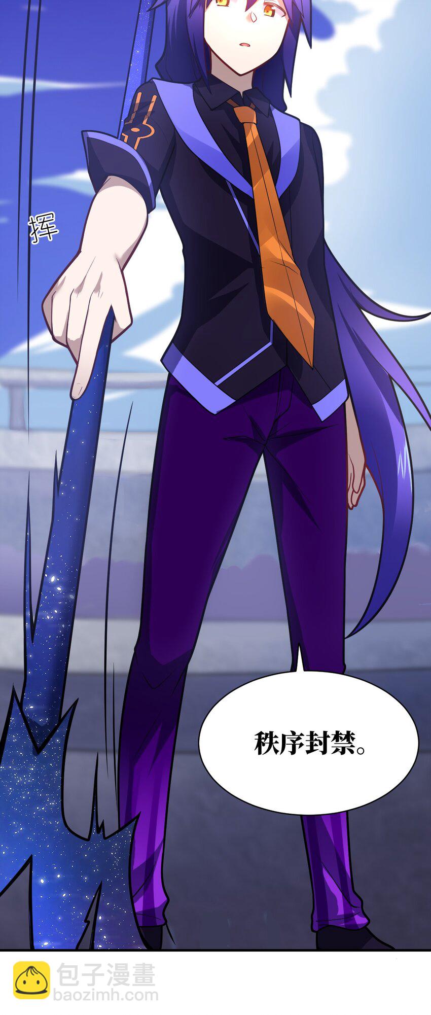 《最强魔君的我，突然变小了?!》028 遥不可及的距离，近在咫尺的溃败 第34页