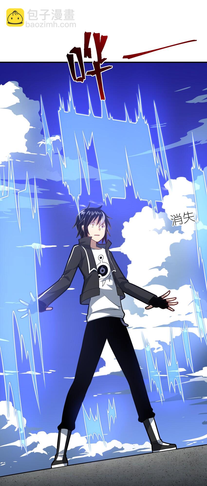 《最强魔君的我，突然变小了?!》028 遥不可及的距离，近在咫尺的溃败 第35页