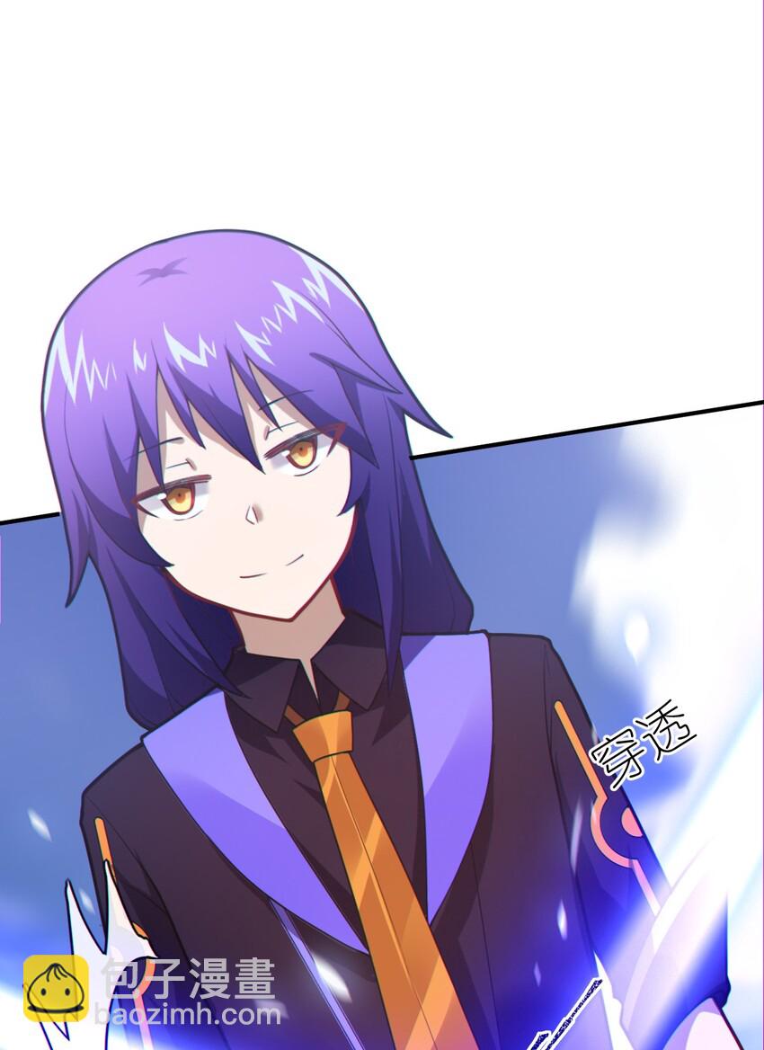 《最强魔君的我，突然变小了?!》028 遥不可及的距离，近在咫尺的溃败 第3页
