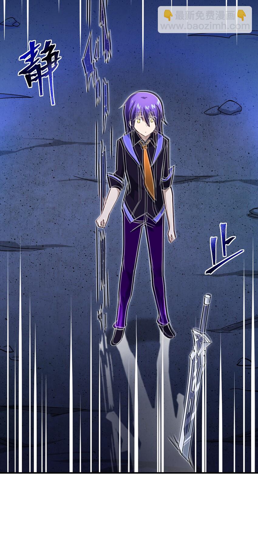 《最强魔君的我，突然变小了?!》028 遥不可及的距离，近在咫尺的溃败 第41页