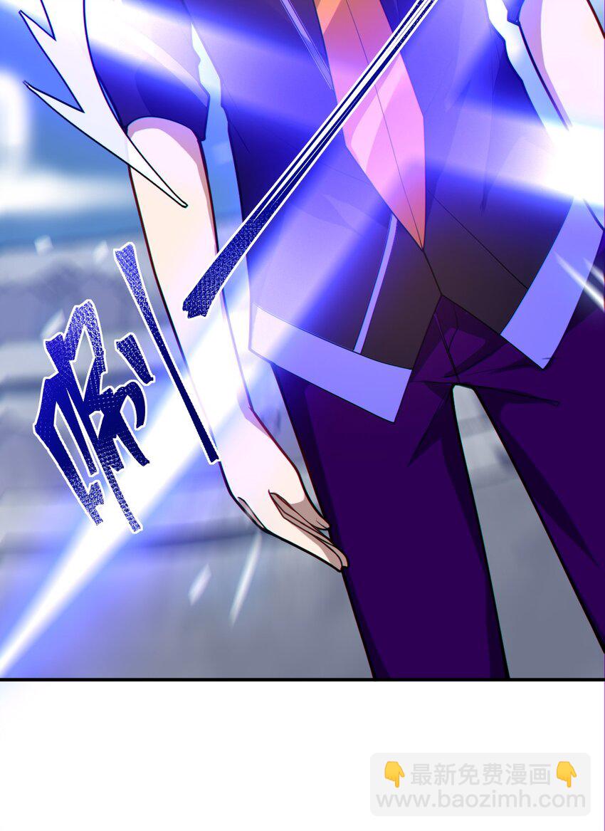 《最强魔君的我，突然变小了?!》028 遥不可及的距离，近在咫尺的溃败 第4页
