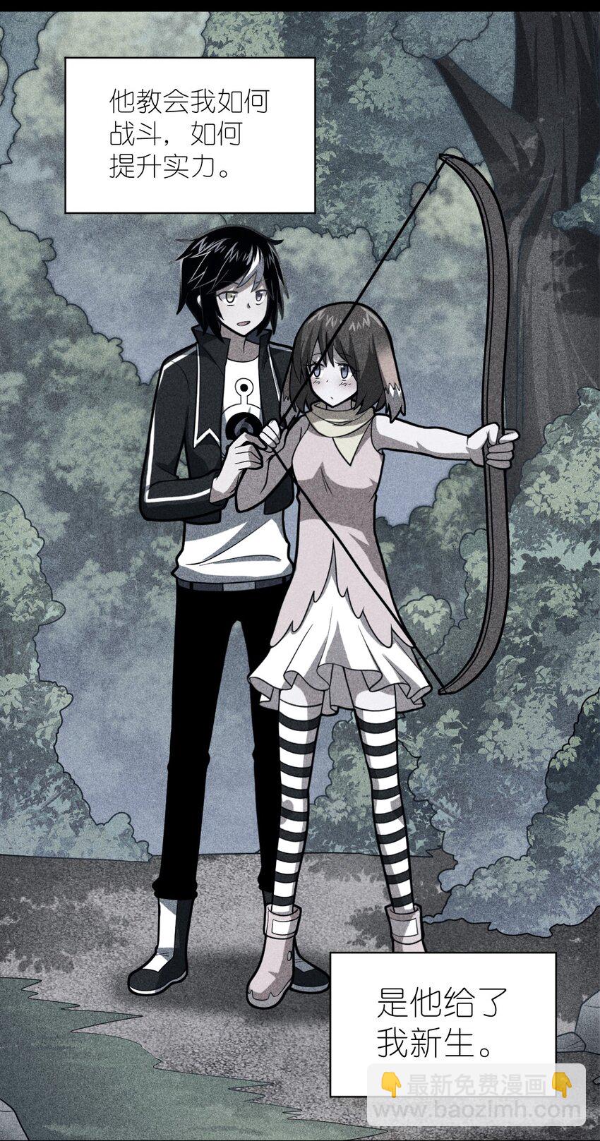《最强魔君的我，突然变小了?!》027 首领间的决斗一触即发！ 第18页
