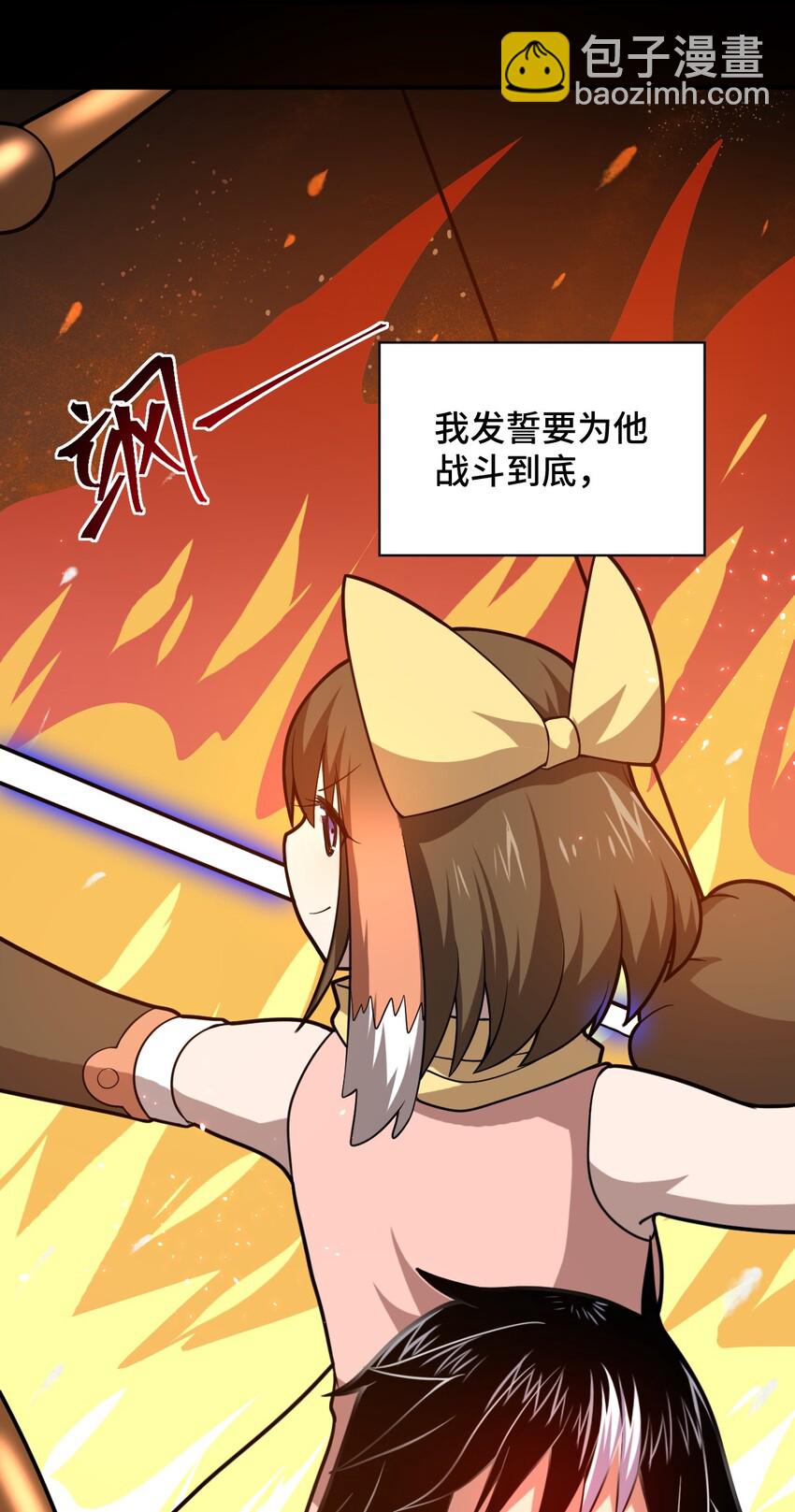 《最强魔君的我，突然变小了?!》027 首领间的决斗一触即发！ 第19页