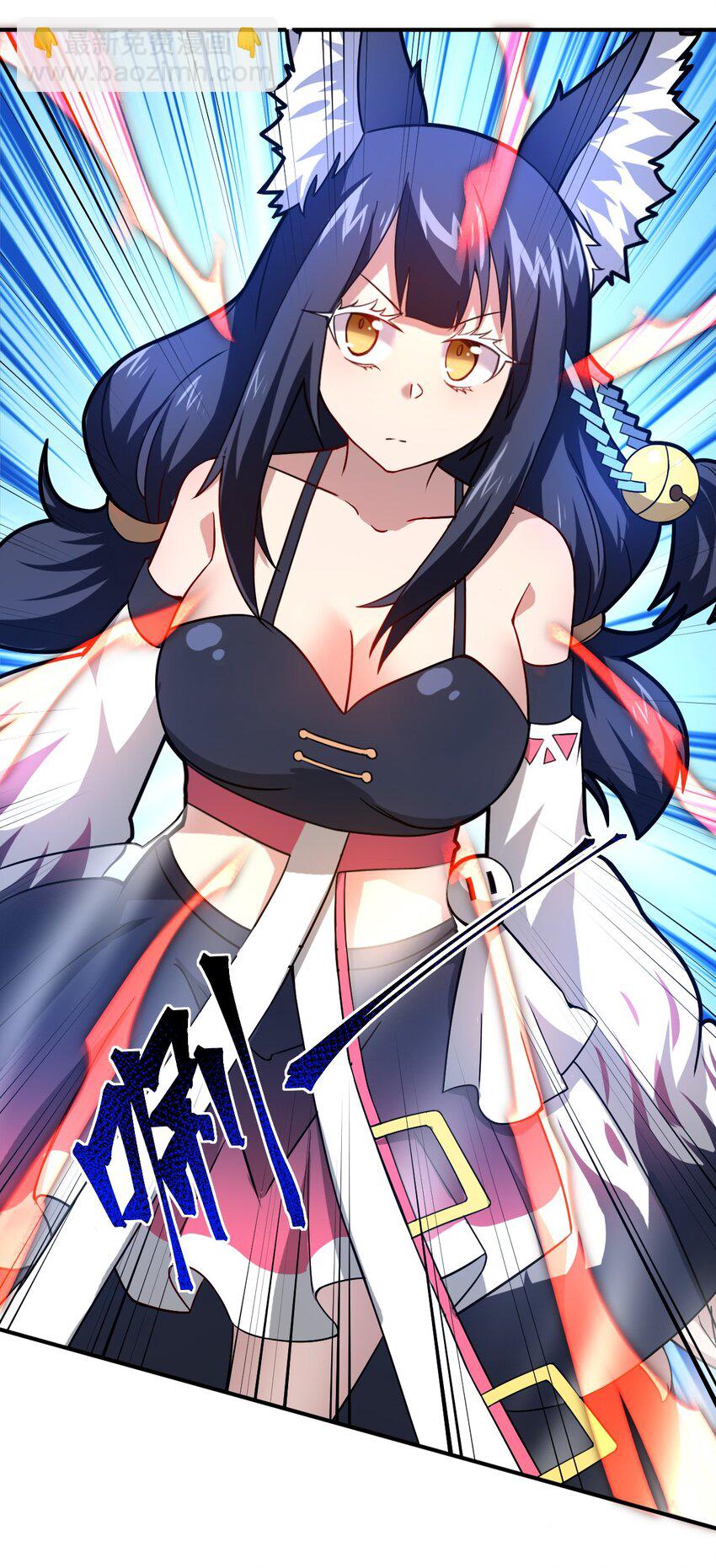 《最强魔君的我，突然变小了?!》027 首领间的决斗一触即发！ 第28页