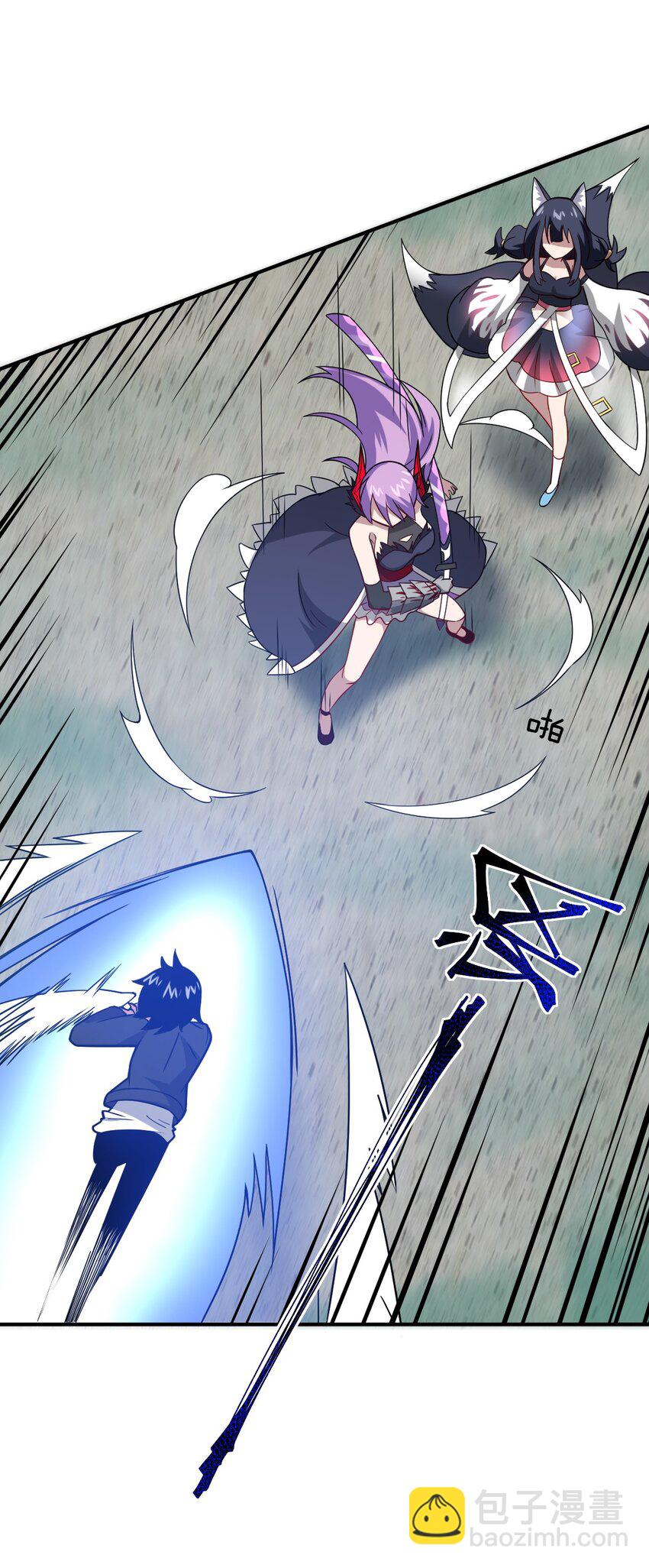 《最强魔君的我，突然变小了?!》027 首领间的决斗一触即发！ 第30页