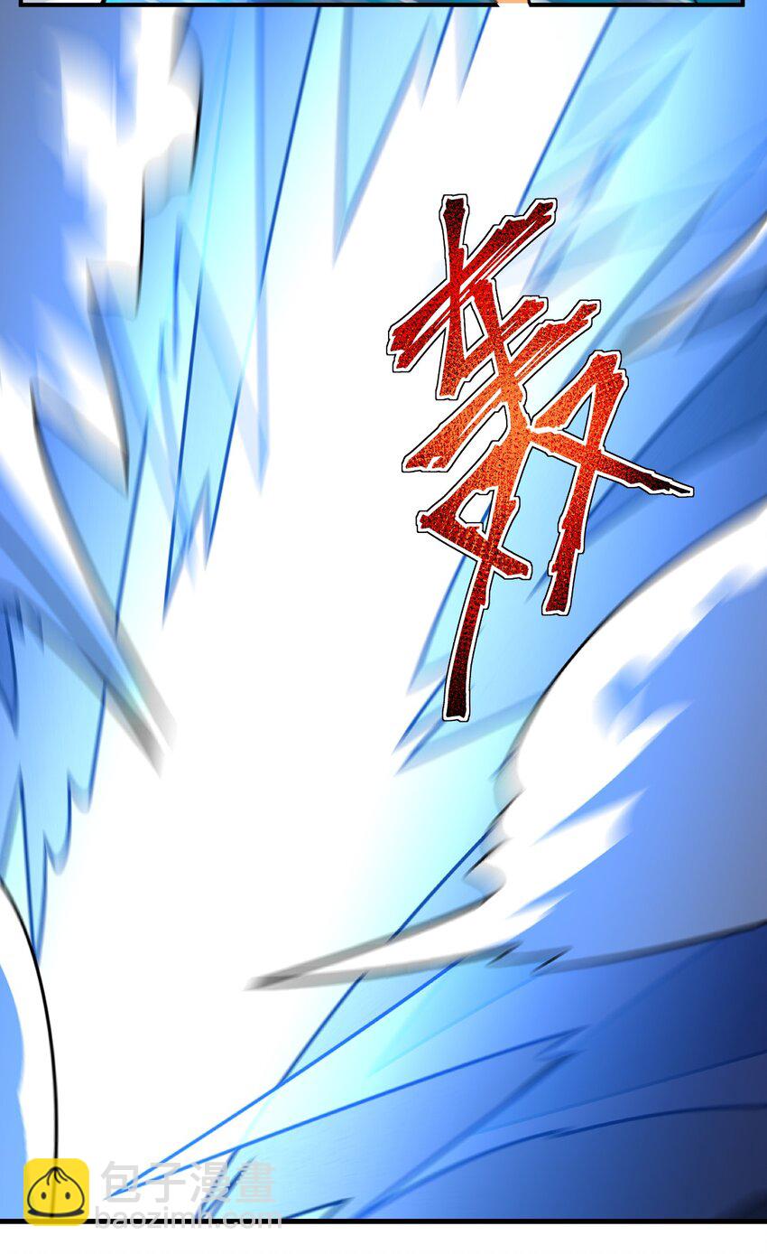 《最强魔君的我，突然变小了?!》027 首领间的决斗一触即发！ 第32页