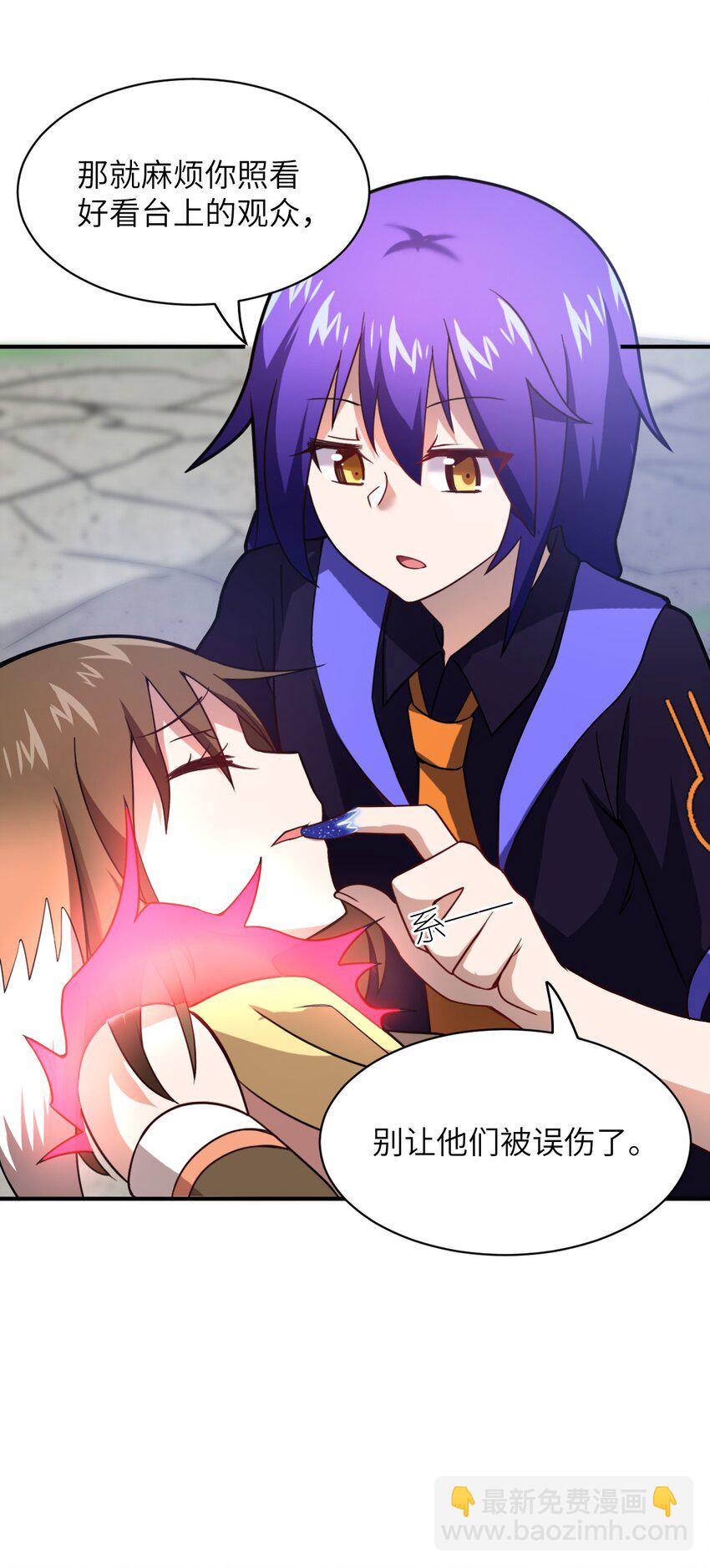 《最强魔君的我，突然变小了?!》027 首领间的决斗一触即发！ 第45页