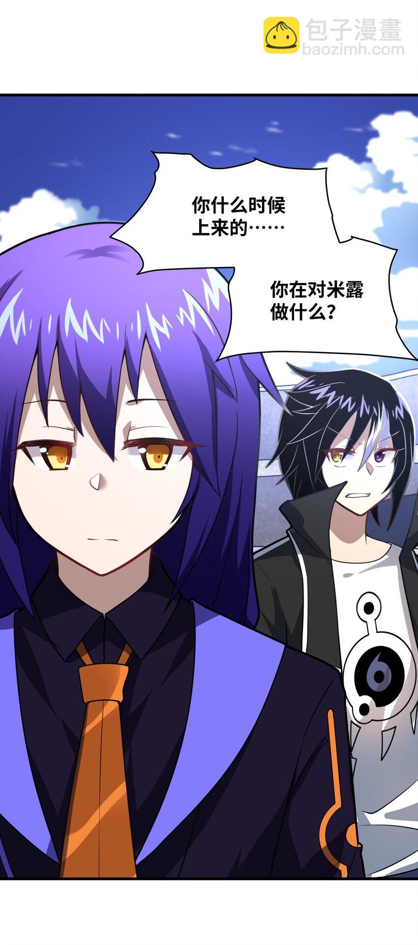 《最强魔君的我，突然变小了?!》027 首领间的决斗一触即发！ 第46页