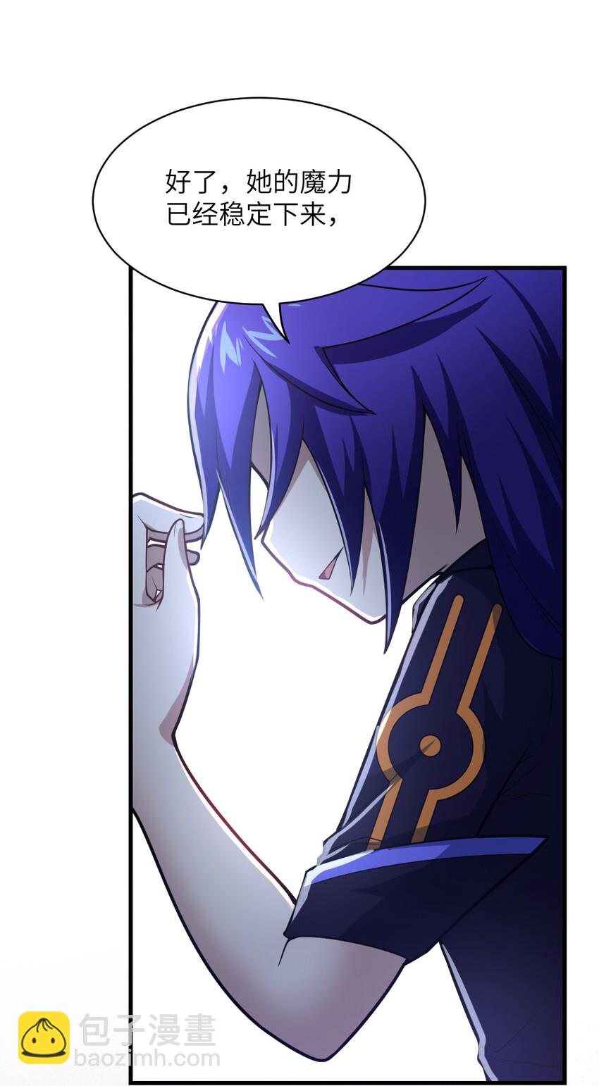 《最强魔君的我，突然变小了?!》027 首领间的决斗一触即发！ 第47页