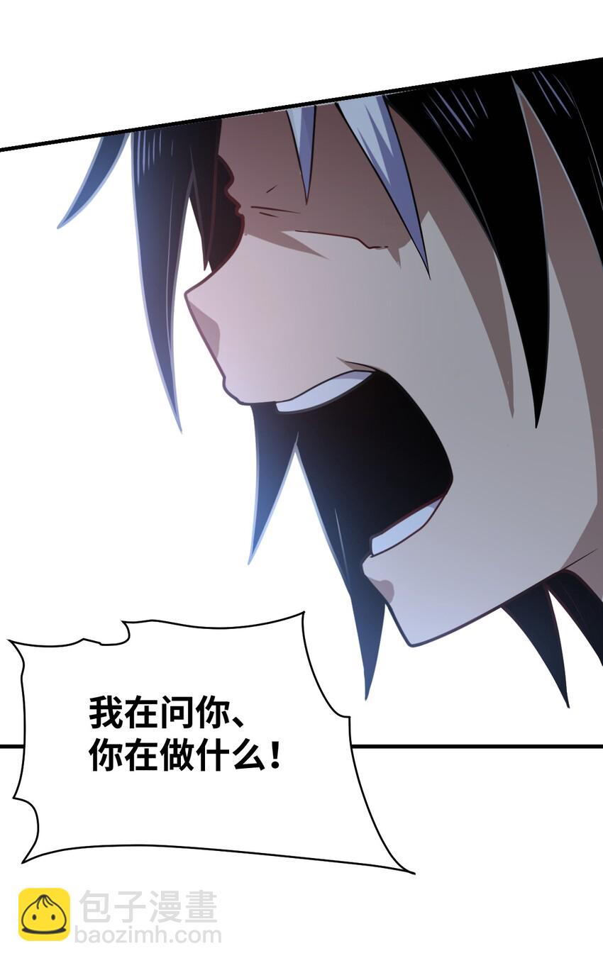 《最强魔君的我，突然变小了?!》027 首领间的决斗一触即发！ 第49页