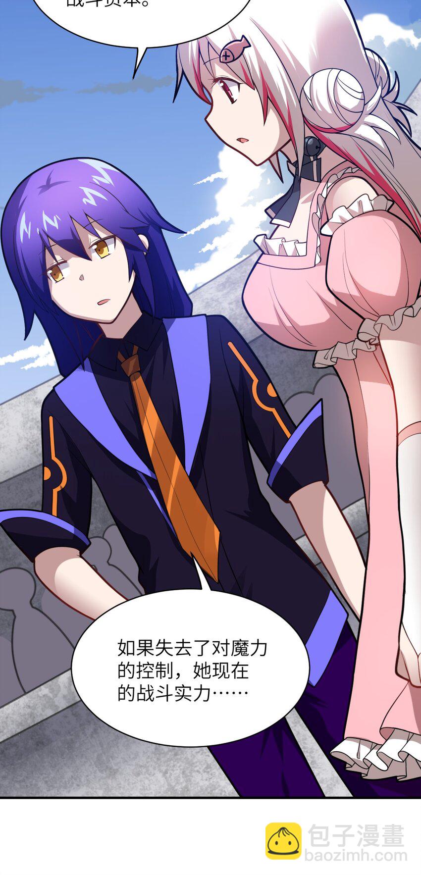 《最强魔君的我，突然变小了?!》027 首领间的决斗一触即发！ 第9页