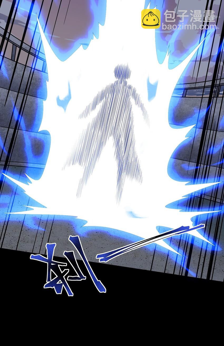 《最强魔君的我，突然变小了?!》031 禁忌的名讳 第14页