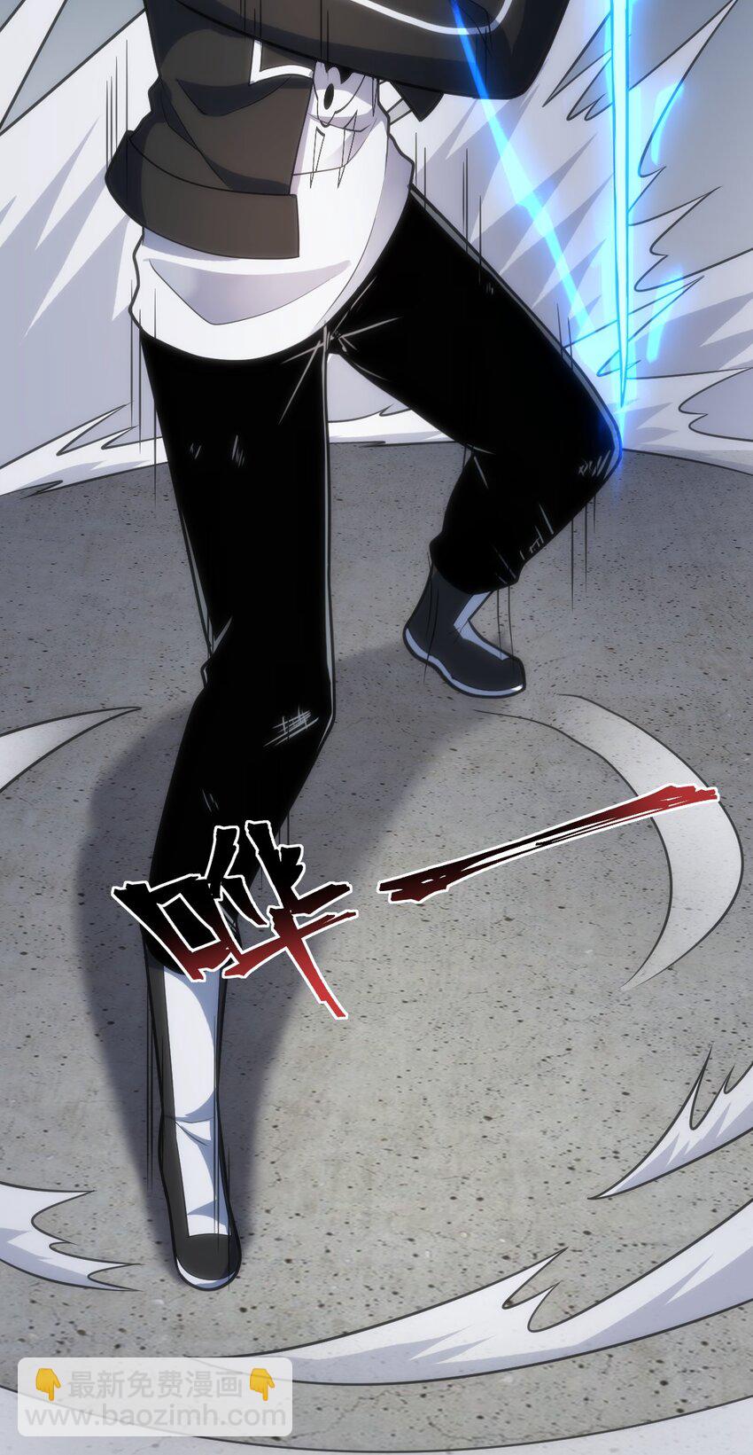 《最强魔君的我，突然变小了?!》031 禁忌的名讳 第16页