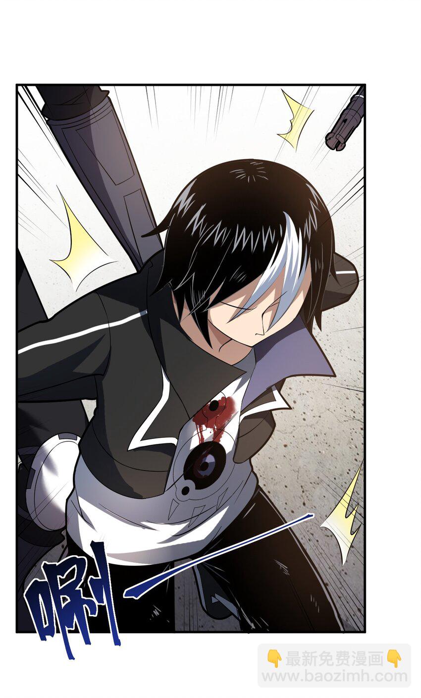 《最强魔君的我，突然变小了?!》031 禁忌的名讳 第38页