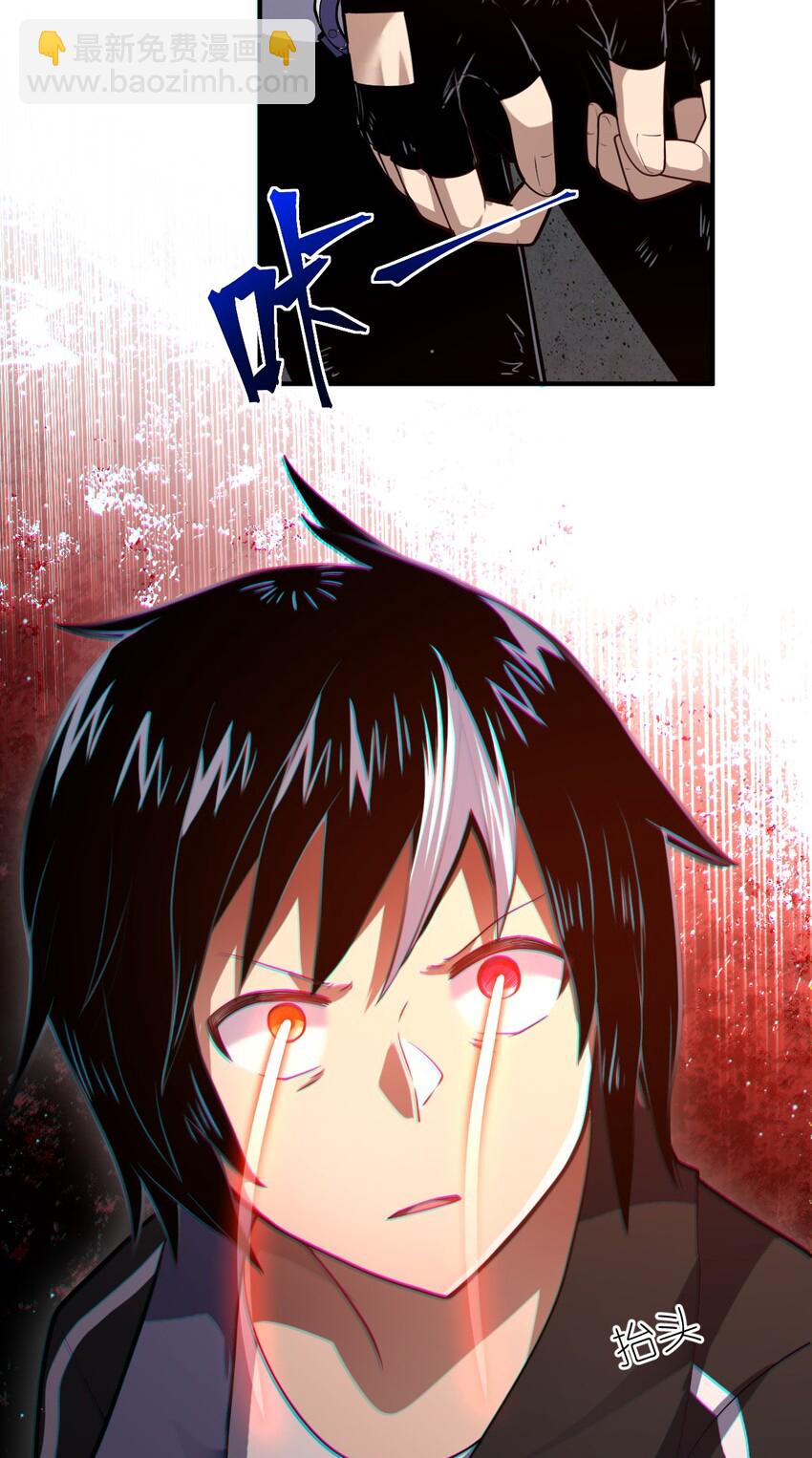 《最强魔君的我，突然变小了?!》031 禁忌的名讳 第42页