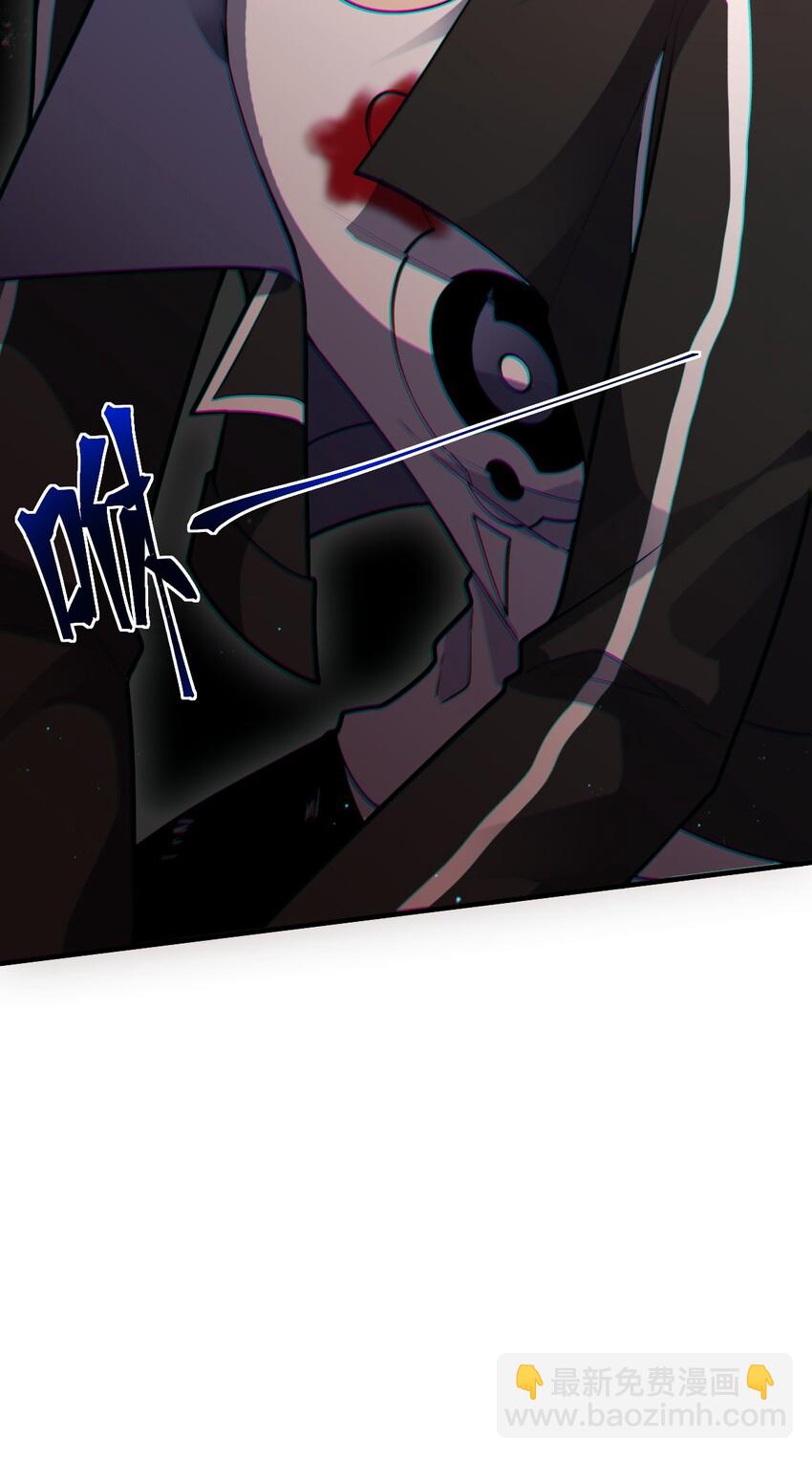 《最强魔君的我，突然变小了?!》031 禁忌的名讳 第43页