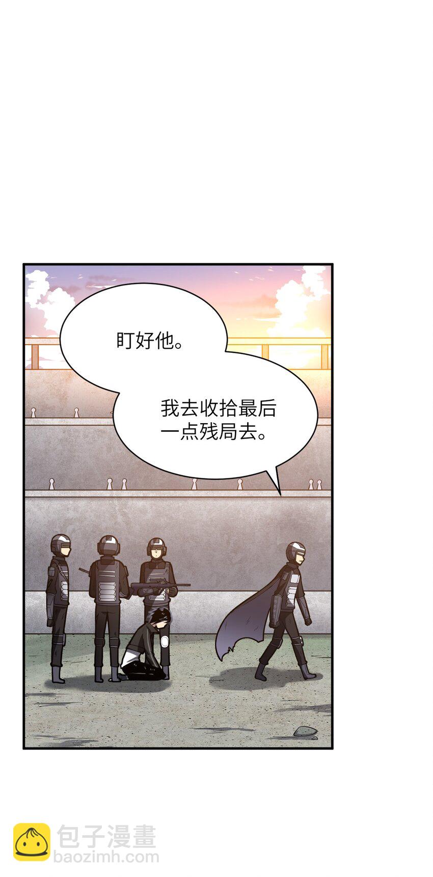 《最强魔君的我，突然变小了?!》031 禁忌的名讳 第44页