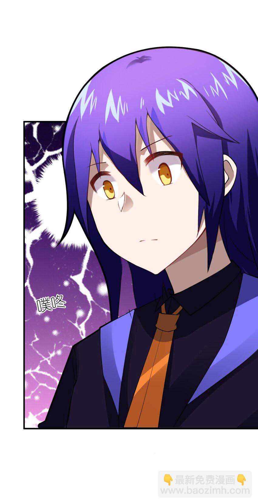 《最强魔君的我，突然变小了?!》031 禁忌的名讳 第50页