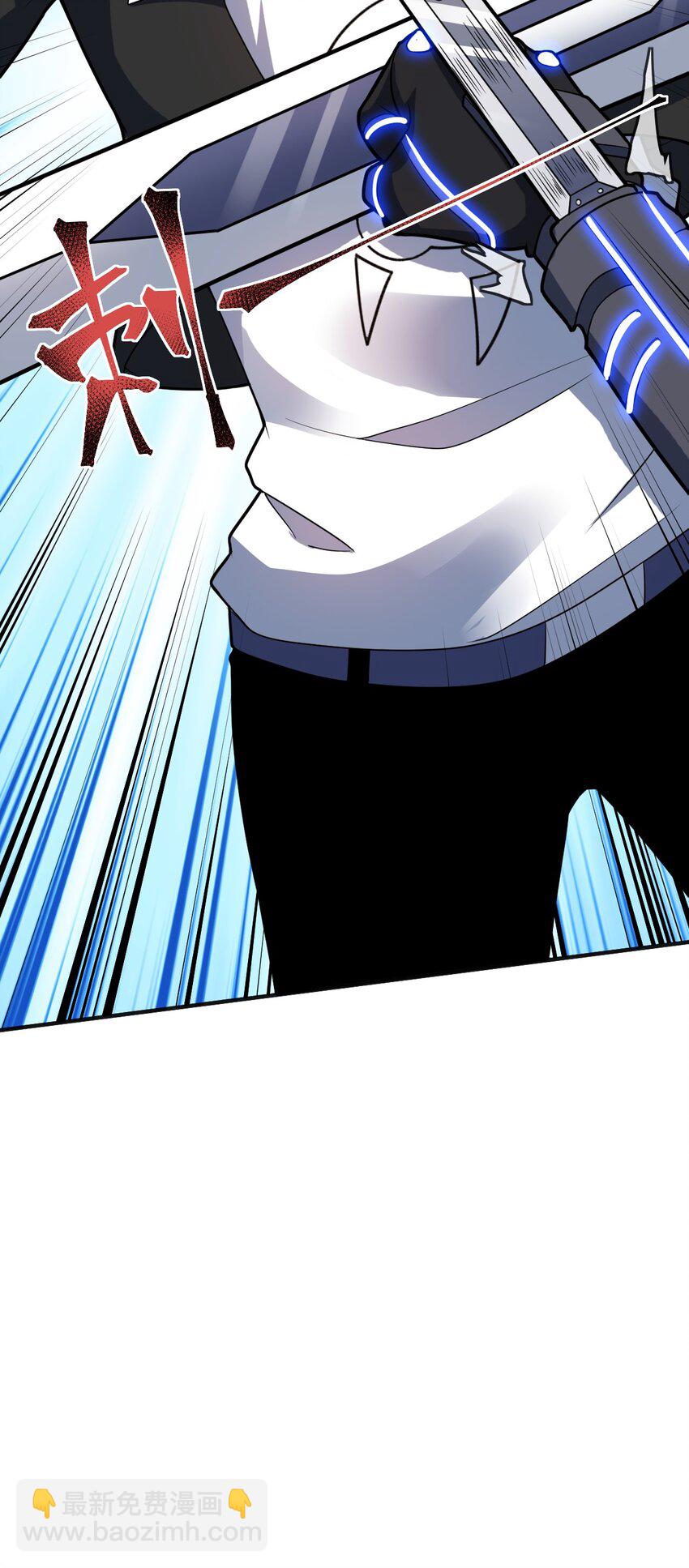 《最强魔君的我，突然变小了?!》031 禁忌的名讳 第7页