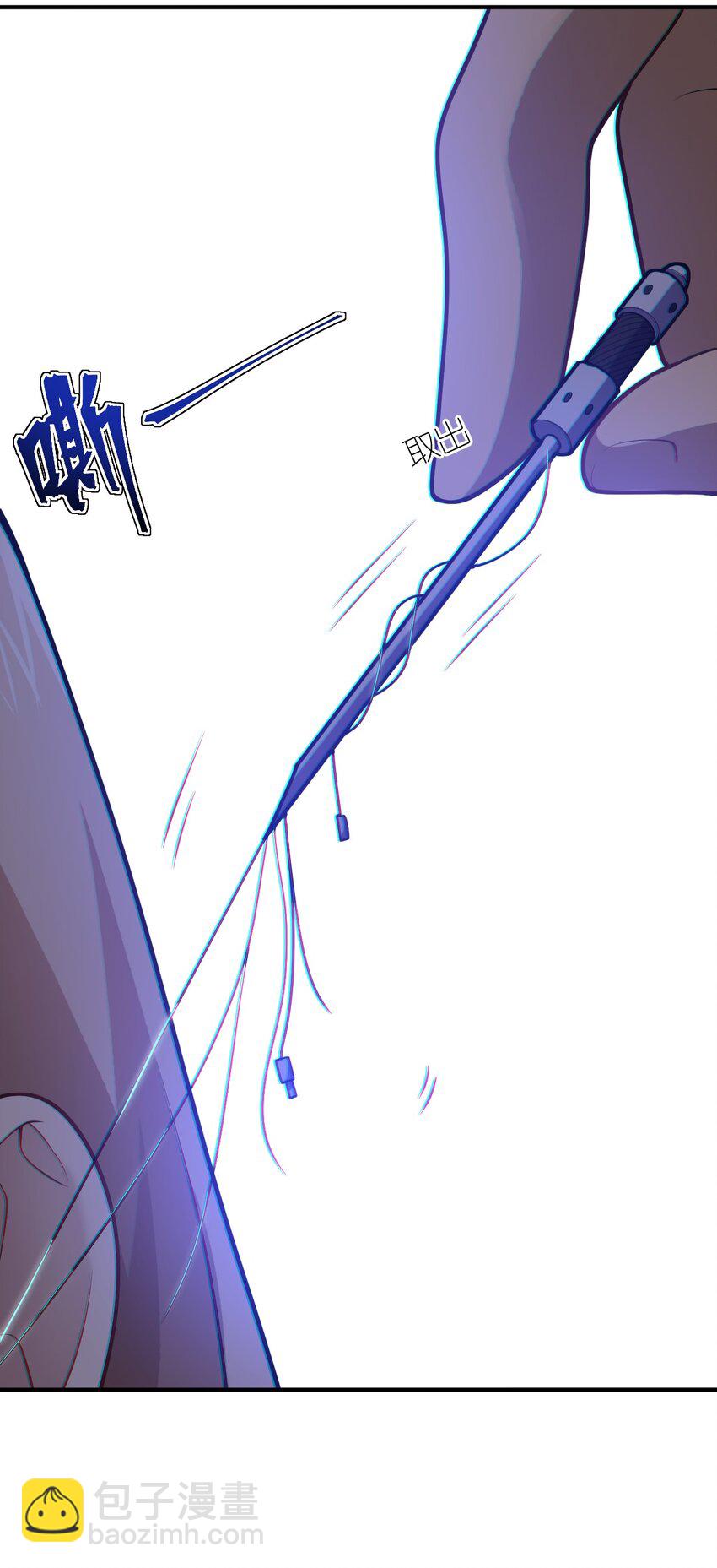 《最强魔君的我，突然变小了?!》033 真正的碟中谍 第15页