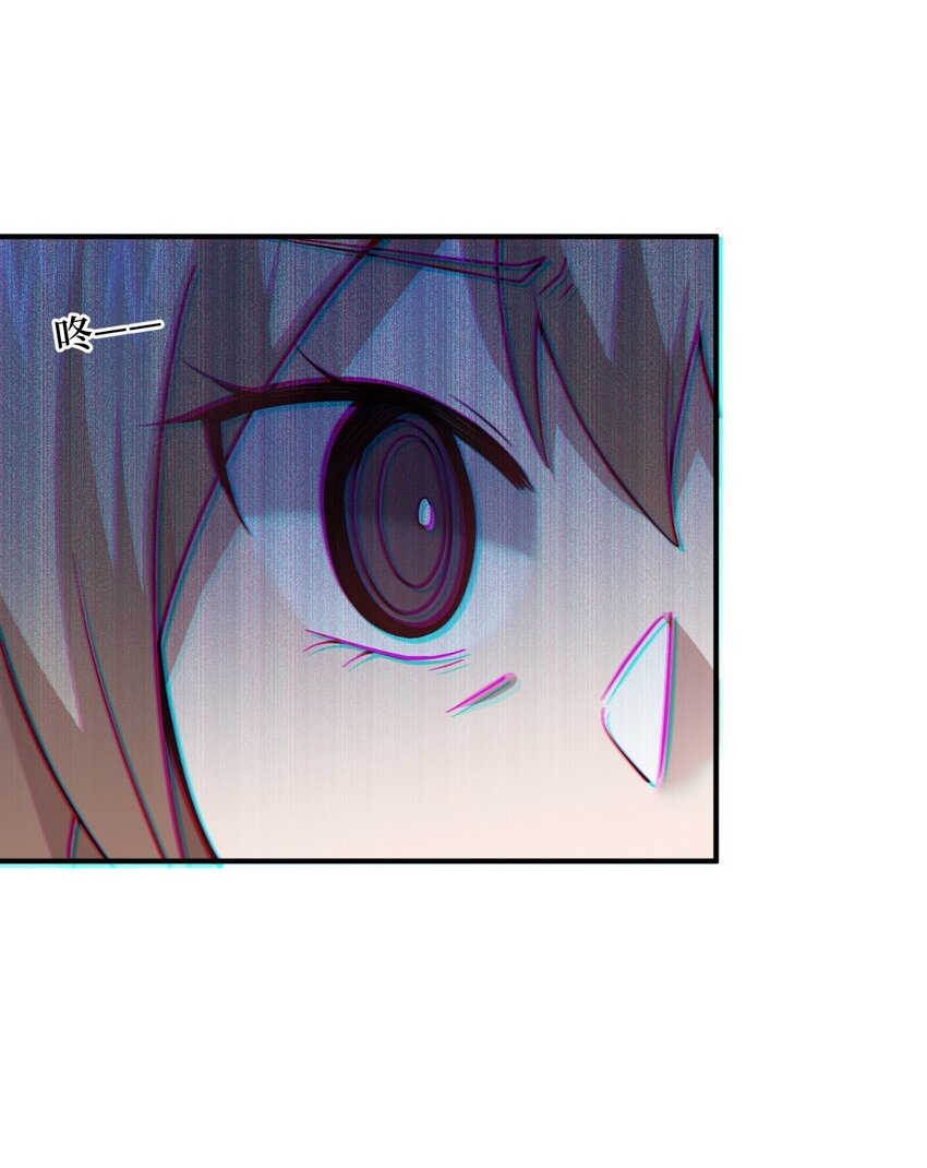 《最强魔君的我，突然变小了?!》033 真正的碟中谍 第16页