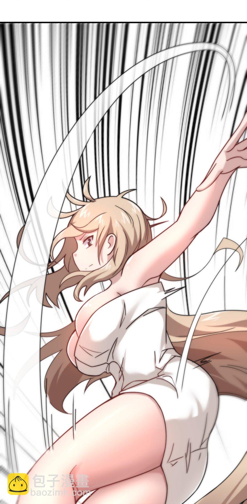 《最强魔君的我，突然变小了?!》030 突如其来的背叛 第12页