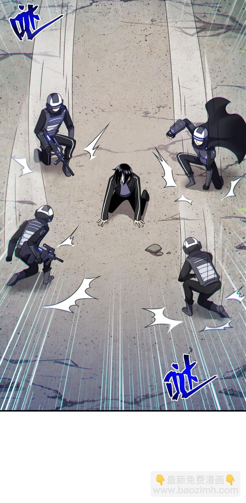 《最强魔君的我，突然变小了?!》030 突如其来的背叛 第33页