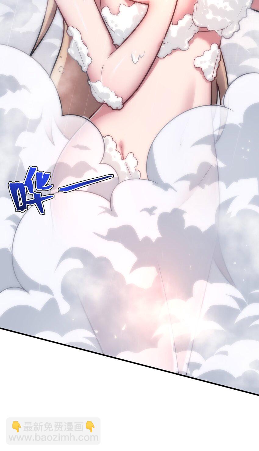 《最强魔君的我，突然变小了?!》030 突如其来的背叛 第3页