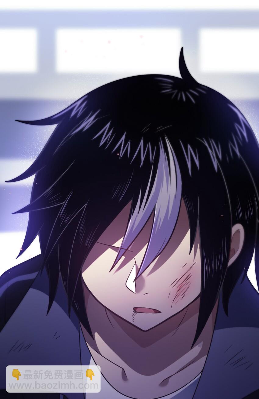 《最强魔君的我，突然变小了?!》030 突如其来的背叛 第43页