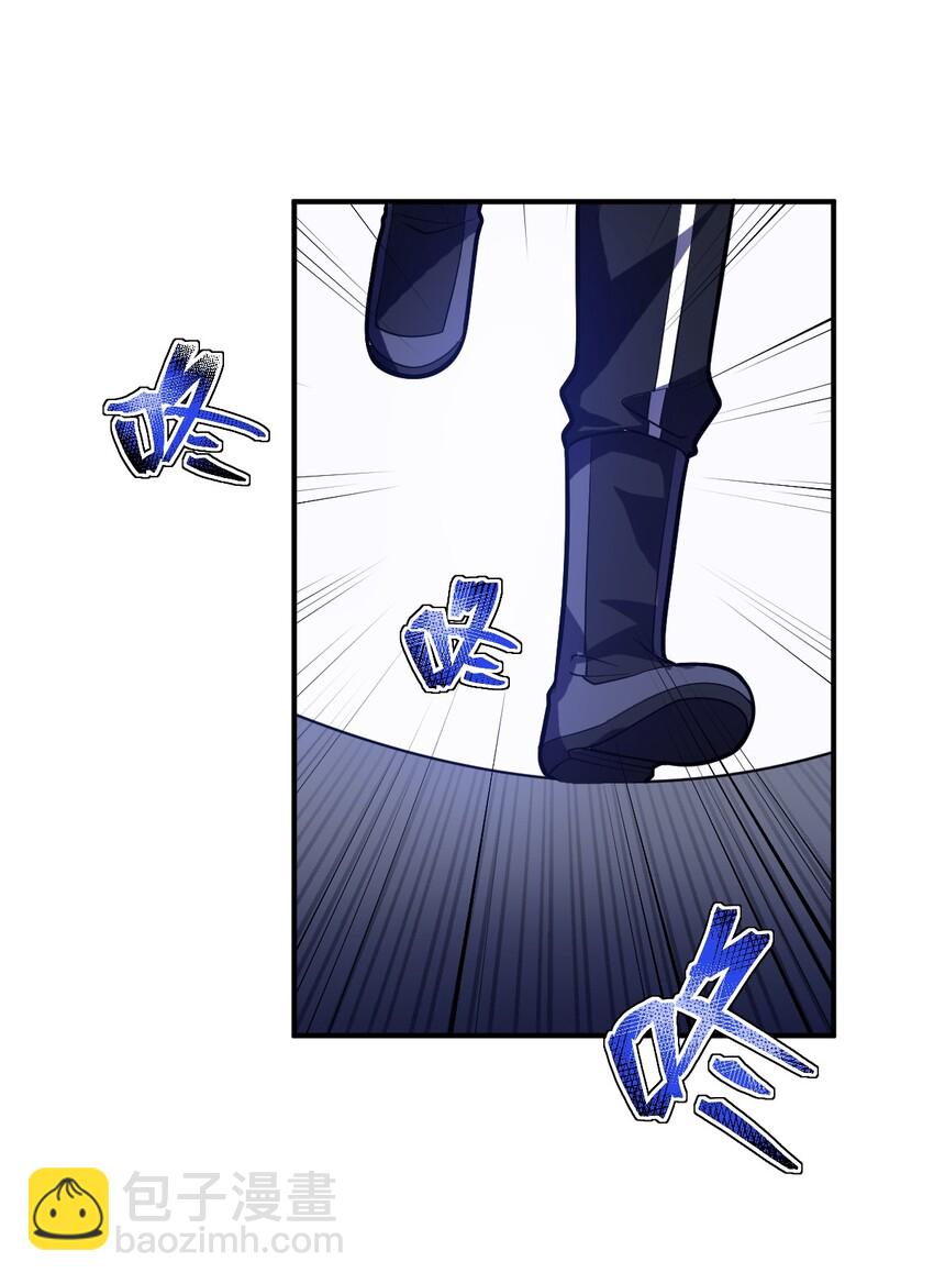 《最强魔君的我，突然变小了?!》030 突如其来的背叛 第4页