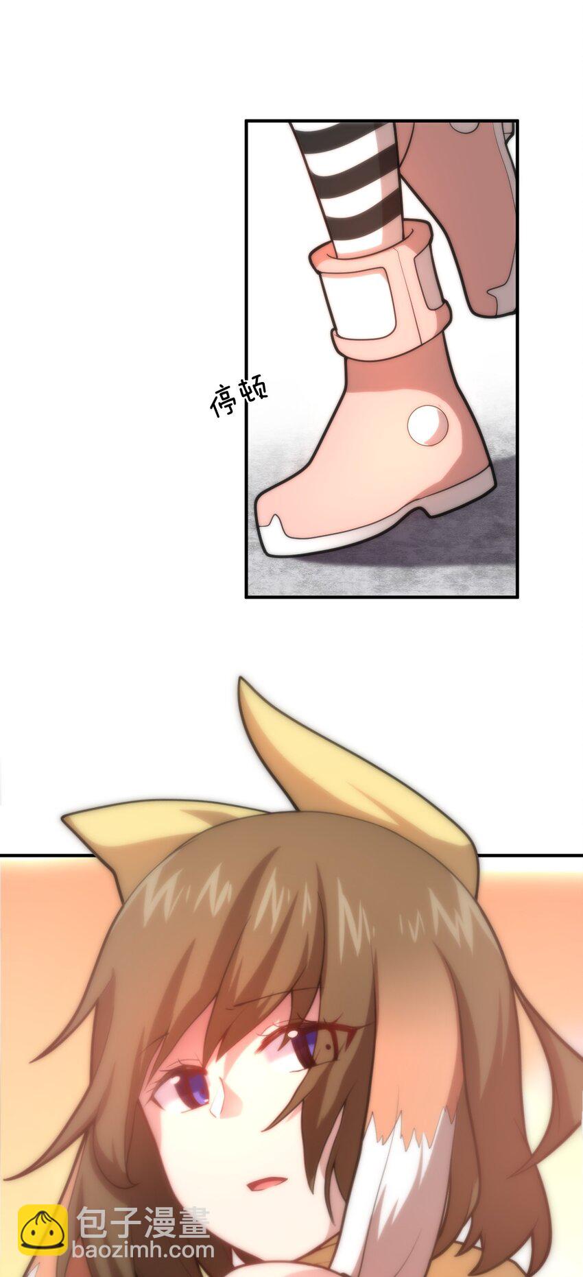 《最强魔君的我，突然变小了?!》032 对主人永恒的爱 第12页