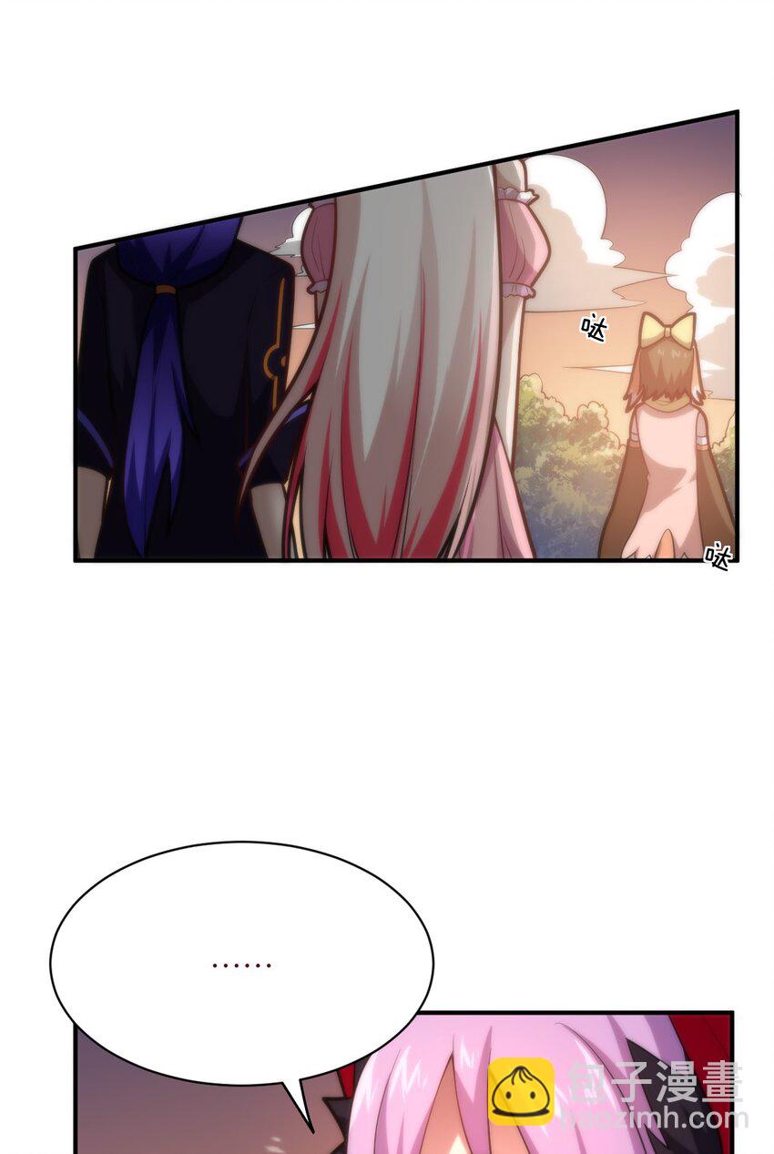《最强魔君的我，突然变小了?!》032 对主人永恒的爱 第14页