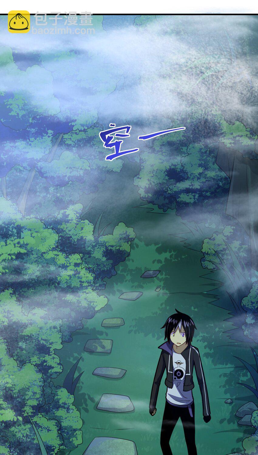 《最强魔君的我，突然变小了?!》032 对主人永恒的爱 第37页