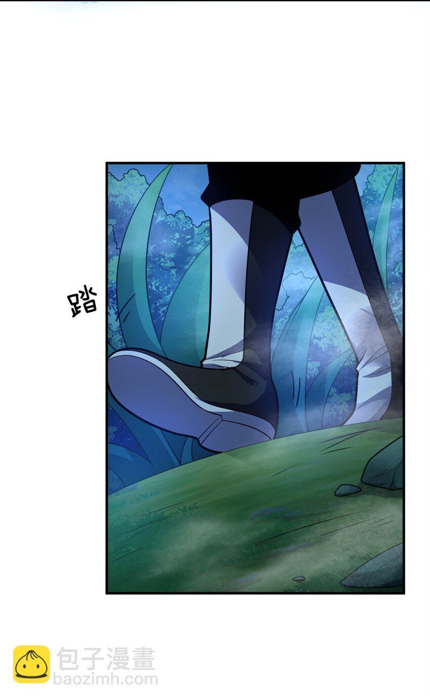 《最强魔君的我，突然变小了?!》032 对主人永恒的爱 第39页